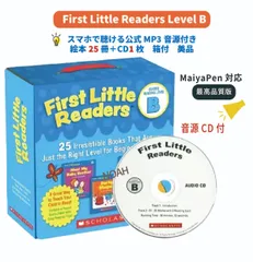 2025年最新】ctp 絵本 レベル1の人気アイテム - メルカリ