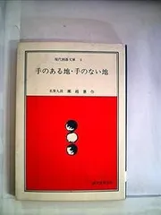 真筆 瀬越 憲作 囲碁 名誉九段 色紙 静楽の2文字 Yahoo!オークション -「瀬越憲作」の落札相場・落札価格