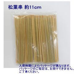 Item thumbnail for item f5225633-3c7e-4078-9c37-dbbb09ca7083