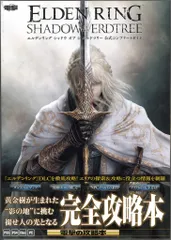 2025年最新】elden ring ポストカードの人気アイテム - メルカリ