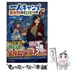 【中古】 でたらめクラブに騙されるな ゴルフクラブ界のタブーに挑みクラブで上達する道を説/本と企画社/川崎次朗 中古】 でたらめクラブに騙されるな ゴルフクラブ界のタブーに