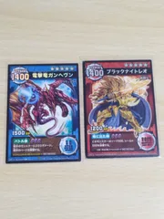 獣神伝　最高レア　進化獣12種、星5以下のカードも希望があればお送りします m97691023520_1.jpg?1726364993