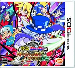 怪盗ジョーカー 時を超える怪盗と失われた宝石 - 3DS