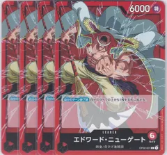 エース&ニューゲートL⭐︎ ジョズC⭐︎ サンジSP⭐︎ 3枚セット売り！【最安値】 スタートデッキ エース&ニューゲート − PRODUCTS｜ONE PIECE
