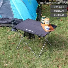 新品 ネイチャーハイク フォールディングテーブル Sサイズ ブラック Naturehike アウトドア キャンプ 折り畳み ローテーブル コンパクト 軽量のサムネイル