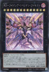 2022 RR-レイジングリベリオン　PSA 10 2025年最新】ライジングリベリオンファルコンの人気アイテム