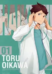 【中古】雑貨 及川徹 イラストボード 「一番くじ ハイキュー!! ～頂の景色～」 D賞