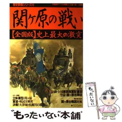 2025年最新】歴史群像シリーズの人気アイテム - メルカリ
