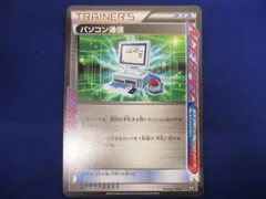 2024年最新】ポケモンカード パソコン通信の人気アイテム - メルカリ