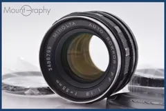 2026年最新】ROKKOR-PF 55mm F1.8の人気アイテム - メルカリ