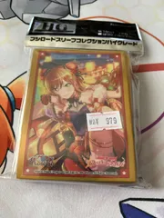 ヴァイス　スリーブ　バンドリ　今井リサ　デッキケースセット　全て未開封品　絶版品 ヴァイス スリーブ バンドリ 今井リサ デッキケースセット 全て