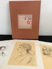 森芳雄、【女性たち】、希少な額装用画集画、新品高級額 額装付、状態良好 森芳雄、【女性たち】、希少な額装用画集画、新品高級額 額装付