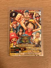 ワンピース　ドームツアー2011入場特典配布カード　モンキー・D・ルフィ