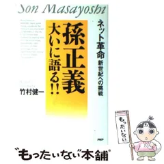 2025年最新】竹村健一の人気アイテム - メルカリ