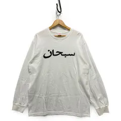 2023年最新】supreme arabic logo l/s teeの人気アイテム - メルカリ