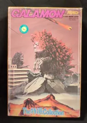 2025年最新】ガラモン プラモデルの人気アイテム - メルカリ