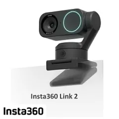 Insta360 Link2 AI 4Kウェブカメラ 2軸ジンバルバージョン CINSABNB 国内正規品のサムネイル