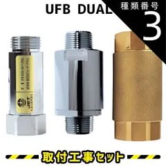 【値下げ交渉可能】ナノバブル整水ニップル　ウォーターデザイン社 楽天市場】【直送】ウォーターデザイン社製ウルトラファイン