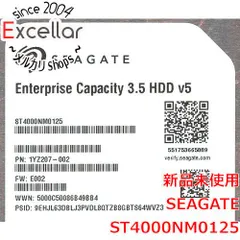 2023年最新】4tb 7200rpmの人気アイテム - メルカリ