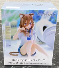 2024年最新】Desktop Cute 中野三玖 Cat room の人気アイテム - メルカリ