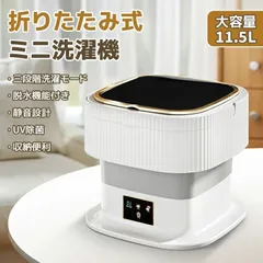 2025年最新】ウォッシュボーイ 洗濯機の人気アイテム - メルカリ 2025年最新】ウォッシュボーイ 洗濯機の人気アイテム - メルカリ