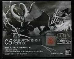 2025年最新】ガシャポン戦士f EX05 フルアーマー騎士ガンダム