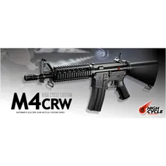 2025年最新】M4 CRWの人気アイテム - メルカリ