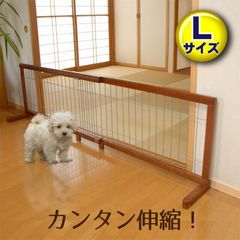 伸縮ペットゲート JPG-105 小型犬用 幅約107〜196cm 木製