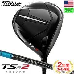美品！TSR2 ドライバー 10度❗️レフティ❗️ タイトリストTSR2ドライバー試打評価｜至高のドライバーが遂に