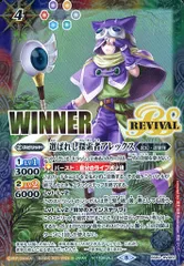 選ばれし探索者アレックス シークレット バンダイフェス 3枚セット 選ばれし探索者アレックス シークレット バンダイフェス 3枚