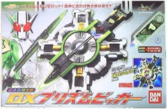 2025年最新】DXプリズムビッカーの人気アイテム - メルカリ