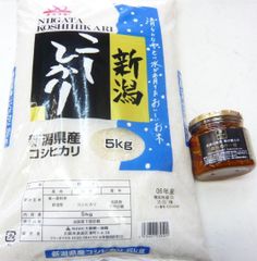 新潟コシヒカリ５キロ　柿の種ラー油！新潟人気のお土産品付き　旨いものが良い！