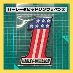 DEATH-MACHINE ナンバー1 刺繍ワッペン ハーレー 4Q - メルカリ