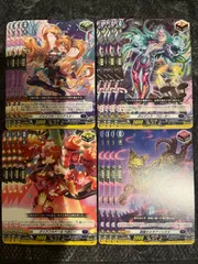 2024年最新】ヴァンガード トリガーの人気アイテム - メルカリ 2024年最新】ヴァンガード トリガーの人気アイテム - メルカリ