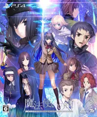 新品未開封 魔法使いの夜 初回限定版 PS4