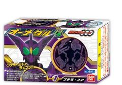T*O様 東映レトロソフビコレクション シードラゴンIII世 MEDICOM TOY - シードラゴンIII世