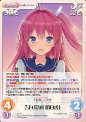 2025年最新】蒼の彼方のフォーリズム chaosの人気アイテム