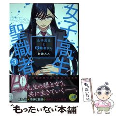 中古】 フードサービス経営を考える Lecture (じっきょうbooks 多摩大学ビジネス叢書 4) / 多摩大学総合研究所 日本フードサービス協会  / 実教出版 - メルカリ