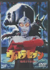 平成版ウルトラセブン1998　OV三部作ＬＤセット販売※最終値下げ 2025年最新】平成ウルトラセブン dvdの人気アイテム - メルカリ