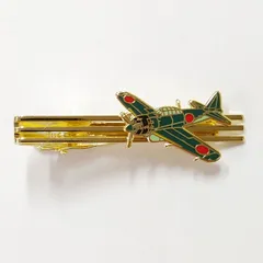 自衛隊グッズ ネクタイピン 零戦52型 航空自衛隊 陸上自衛隊 海上自衛隊 JASDF JGSDF JMSDF