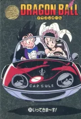 【中古】アニメ系トレカ 26：いってきま～す!
