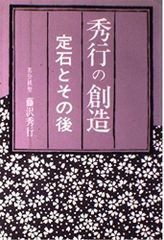 絶版 希少新品 水平思考の世界 固定観念がはずれる創造的思考法 - メルカリ
