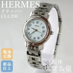HERMES エルメス 置時計　壁掛け時計にも　used 2025年最新】エルメス 置時計の人気アイテム - メルカリ