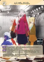 2025年最新】ビルディバイド ぼっちざろっくの人気アイテム - メルカリ