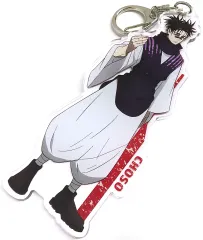 【中古】キーホルダー 11.脹相 等身アクリルキーホルダー 「呪術廻戦」