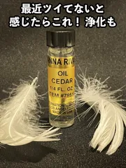 激安人気新品 新品、未使用 もと様専用 恋愛 霊石 マジカルオイル