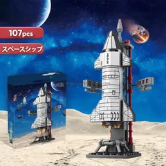 8882 スペースシップ ブロック 互換 キット 互換品 シティ 知育玩具 プレゼント ミニフィグ 全国送料無料 新品 未使用品 安い 追跡なし