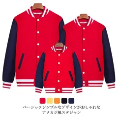 新品⭐︎Birthday Bash BB SUTAJAN スタジャン 2025年最新】birthday スカジャンの人気アイテム - メルカリ
