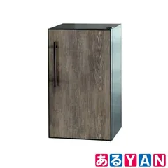 (外箱傷み 未開封品) ライフオンプロダクツ ノンフロン冷凍庫 LPRKC001 DW（ダークウッド） 1ドア 60L 右開き 4944370051643