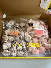 メレンゲクッキー（５袋）※お味お任せ